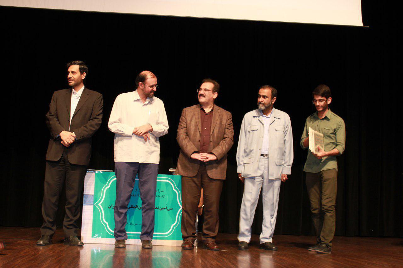 گزارش تصویری از مراسم تقدیر و تشکر از کارشناسان کمیتۀ اطلاع‌ رسانی سی‌امین نمایشگاه بین‌المللی کتاب تهران