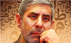 تبریک مجمع ناشران انقلاب اسلامی به چهرۀ سال هنر انقلاب