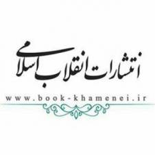 عرضه 140 عنوان کتاب از سوی انتشارات انقلاب اسلامی در نمایشگاه قرآن