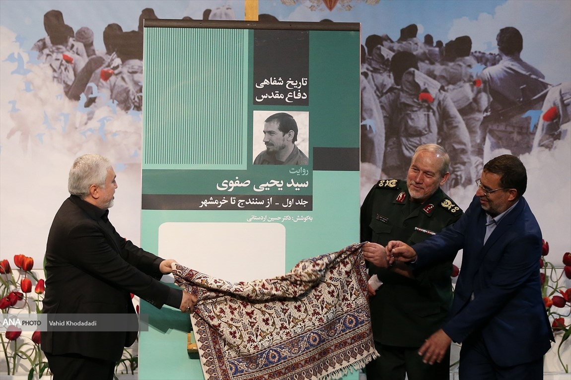 زمانی که برای عملیات آزادسازی سنندج مأموریت گرفتم، 28 سال داشتم
