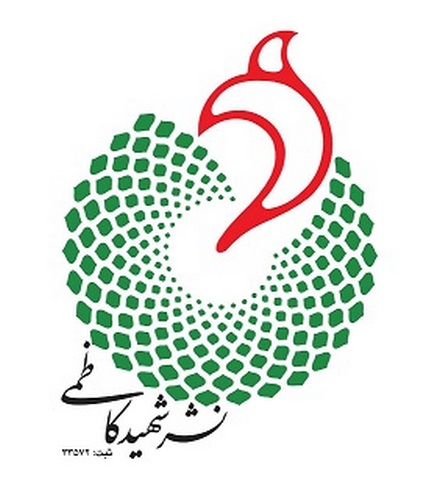 معاونت بین‌الملل انتشارات شهید کاظمی در لبنان راه‌اندازی شد