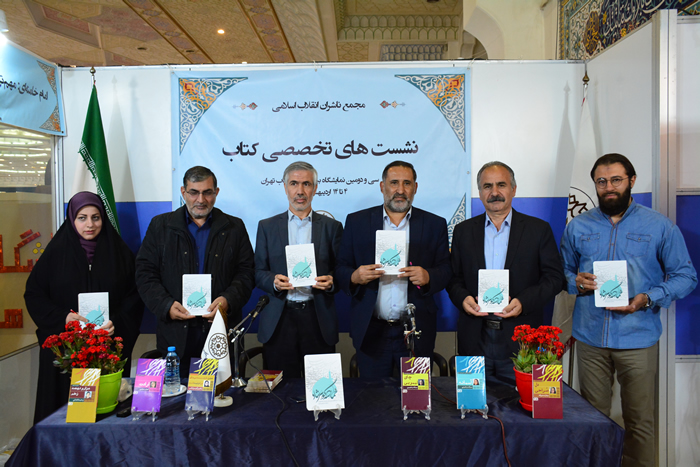 گزارش تصویری: پنجمین روز نمایشگاه کتاب در غرفه مجمع ناشران