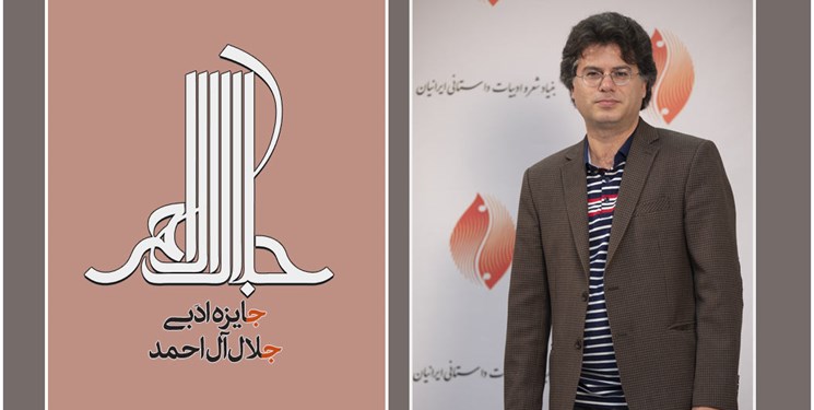 «محمدرضا شرفی خبوشان» دبیر دوازدهمین دوره جایزه جلال شد