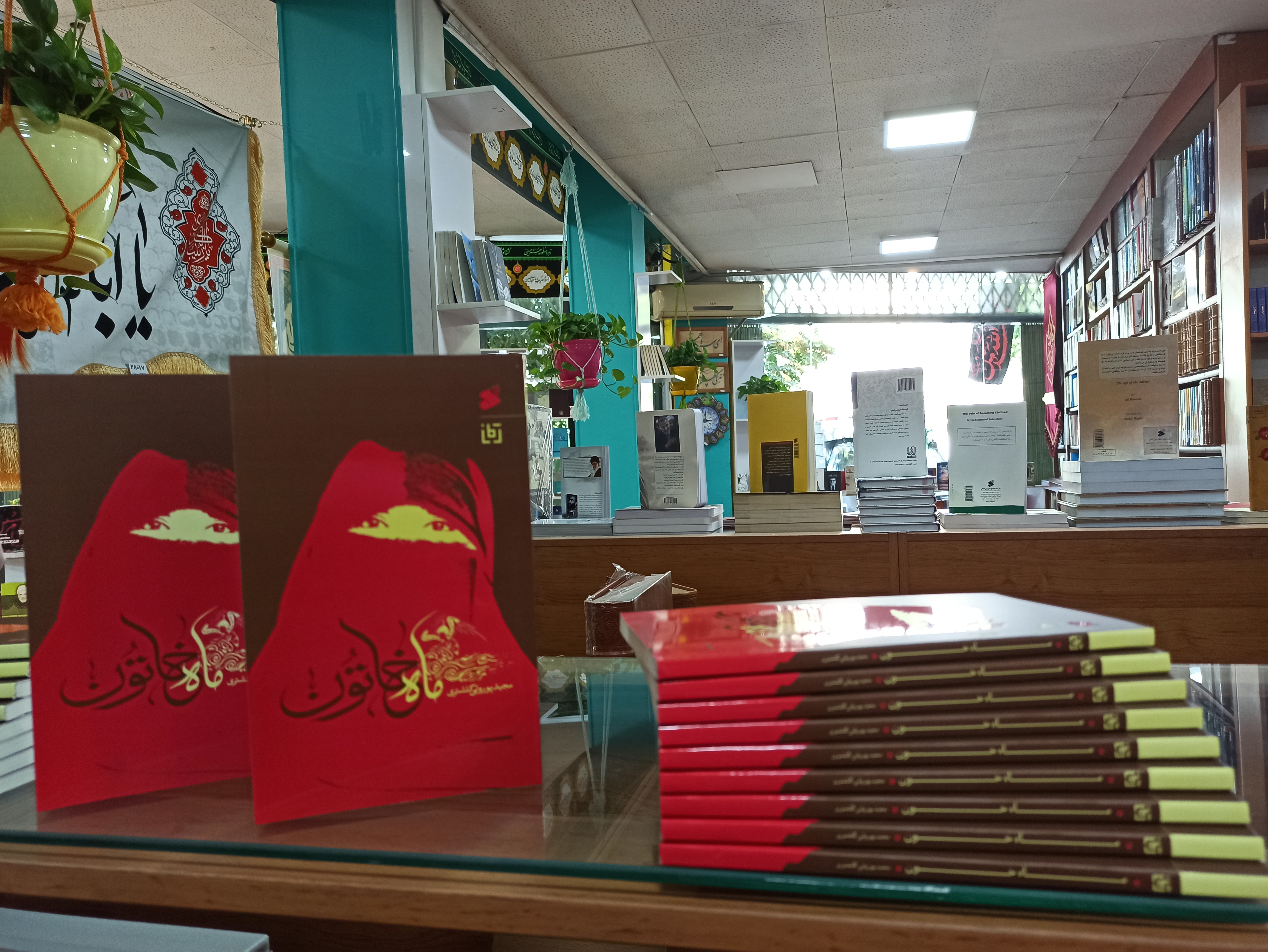  «ماه خاتون» رونمایی شد 