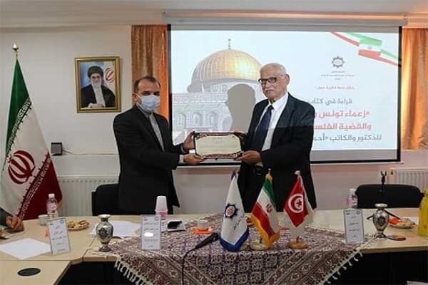  «رهبران تونس، نویسندگان آن و مسئله فلسطین» رونمایی شد