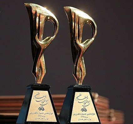 اعلام اسامی نامزدهای بخش نقد و پژوهش نوزدهمین جشنواره قلم زرین