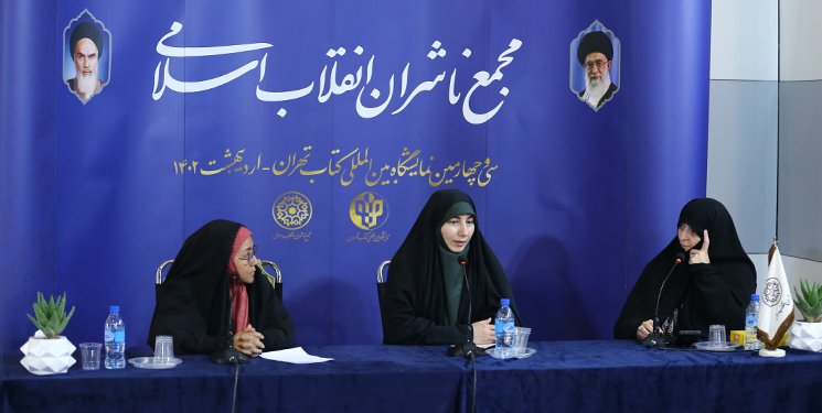 حجاب، تبلیغ هویت زن ایرانی در فضای بین‌الملل
