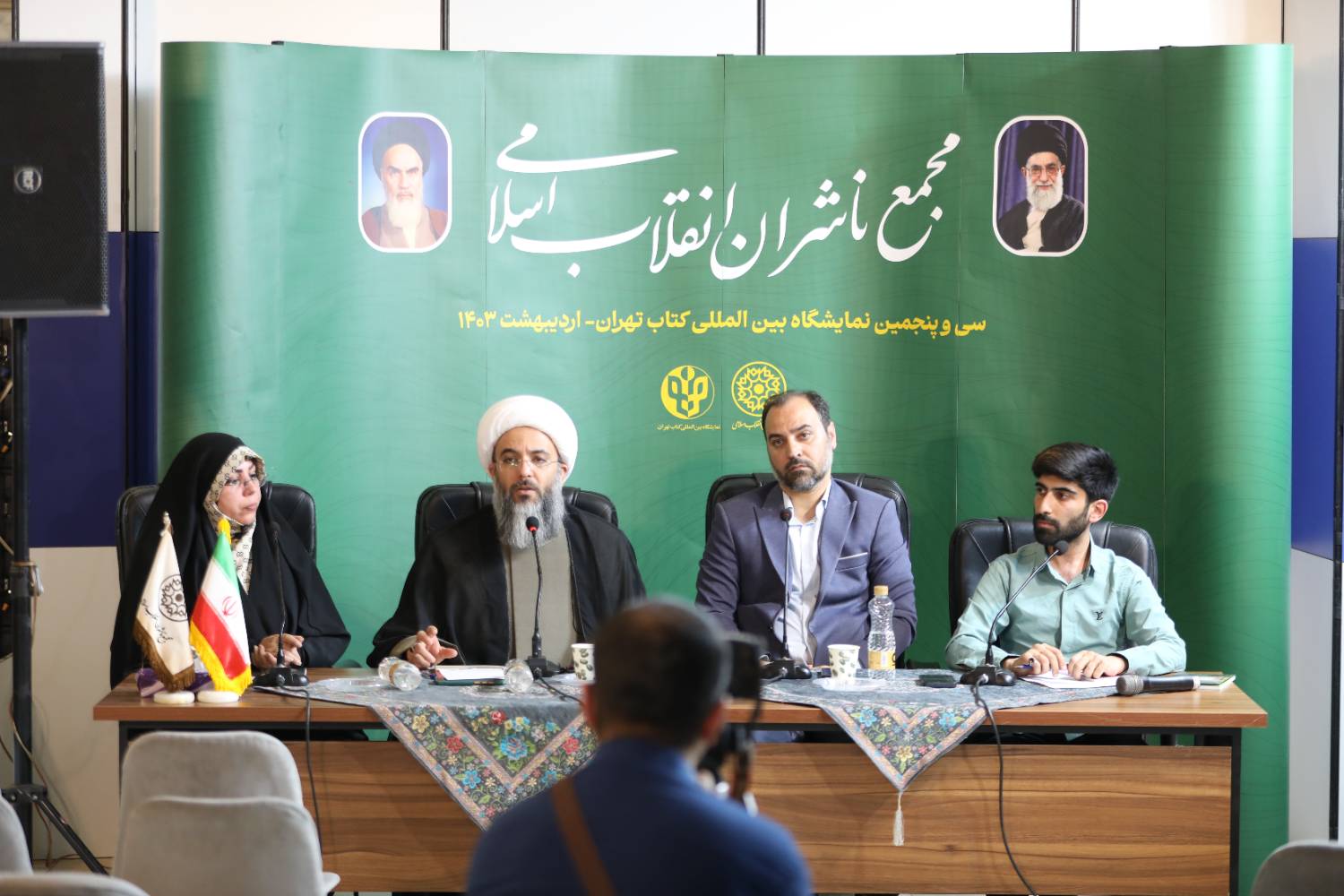 آیین رونمایی کتاب «ای کاش زودتر» برگزار شد