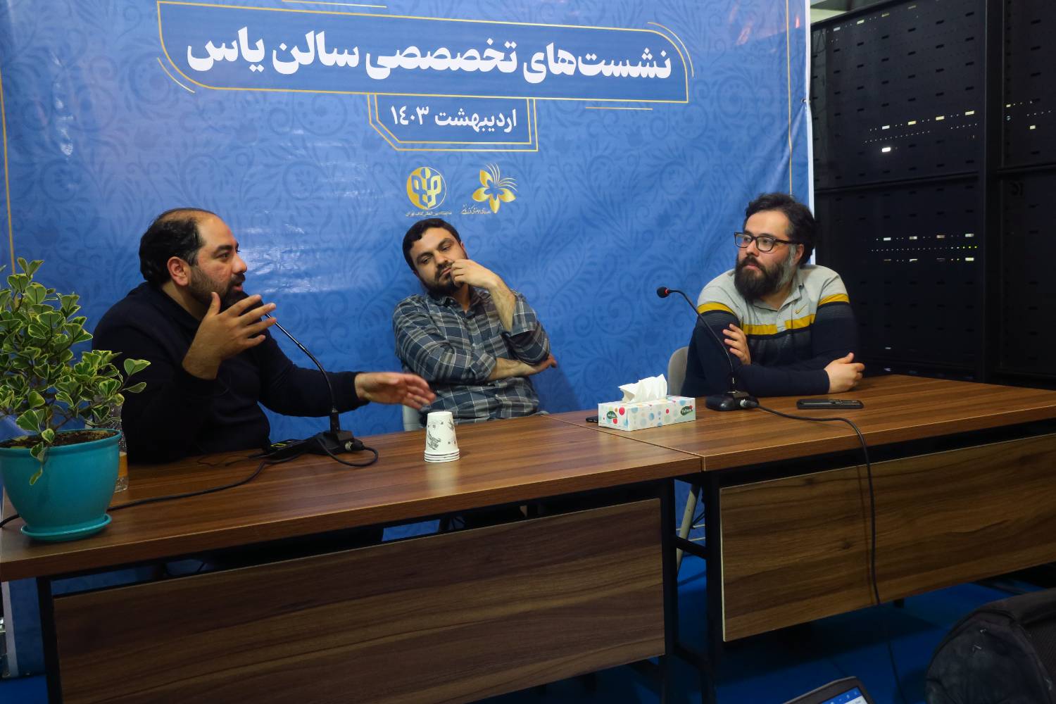 نشست تخصصی «فرصت‌ها و چالش‌های فلسفه اسلامی در مواجهه با جهان ما» برگزار شد
