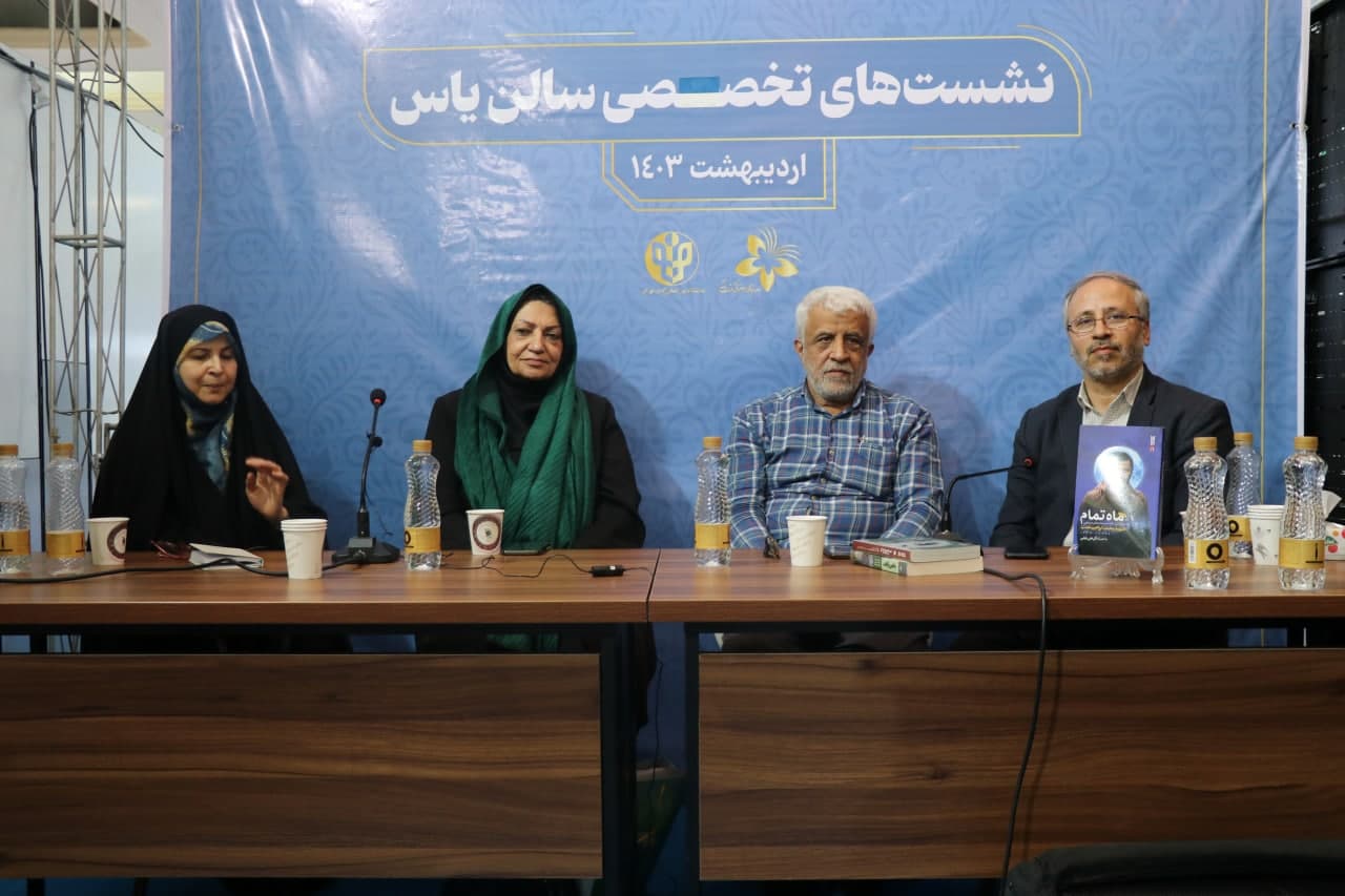 لزوم مراقبت از مرزهای عفیفانه‌نویسی در زندگی‌نامه شهدا/ آپارتمانی‌نویسی، عامل ناپیدا ماندن وجه اجتماعی شهید است