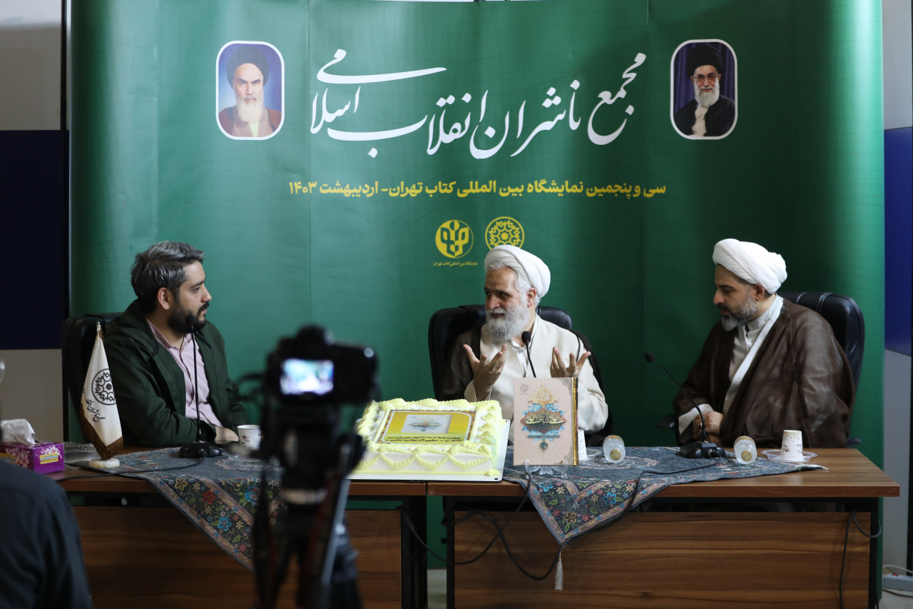 جشن97 هزار نسخه‌ای  کتاب پرفروش «علی از زبان علی» برگزار شد