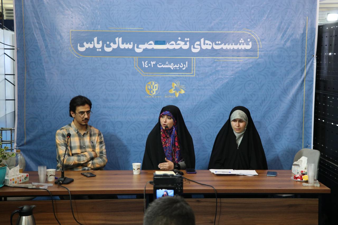 جنگ و صلح در ادبیات کودک و نوجوان ارزیابی شد