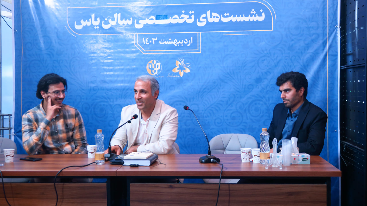 نحوه مواجهه ایرانیان با ساختارهای دانش جهانی بررسی شد