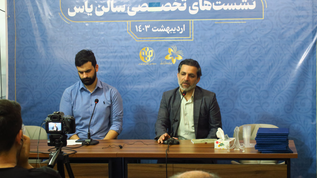 نویسندگان دانشگاهی در حوزه ادبیات پایداری تجلیل شدند