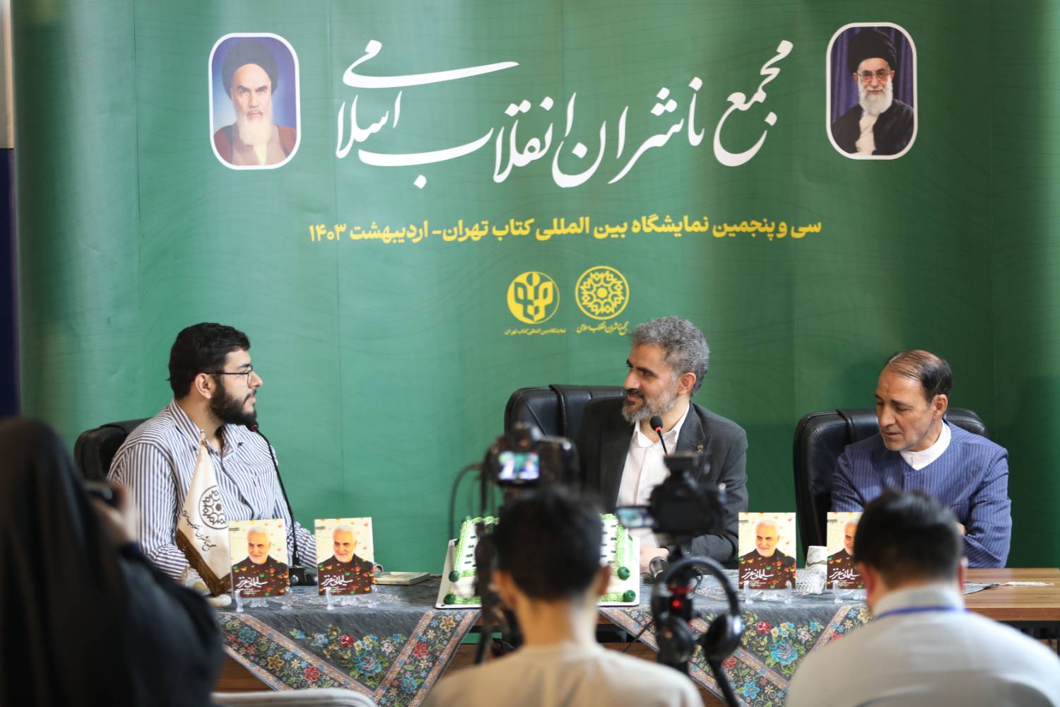 جشن 102 هزار نسخه‌ای کتاب پرفروش «سلیمانی عزیز» برگزار شد