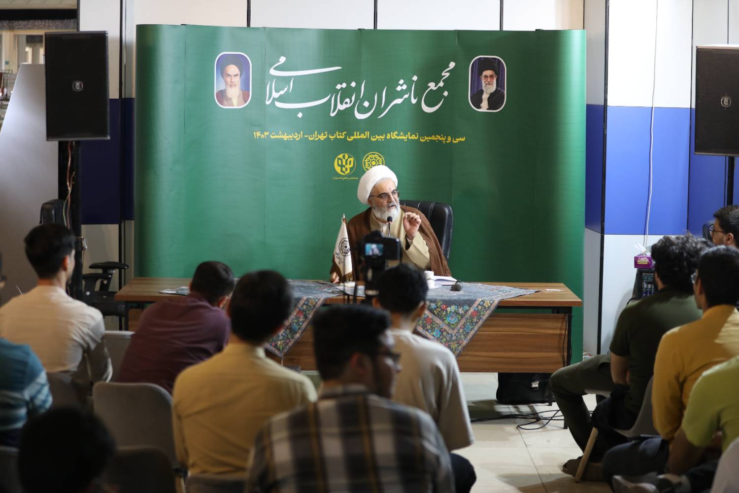 تجمیع عدالت و وحدت عنصر ضروری حاکمیت دینی است 