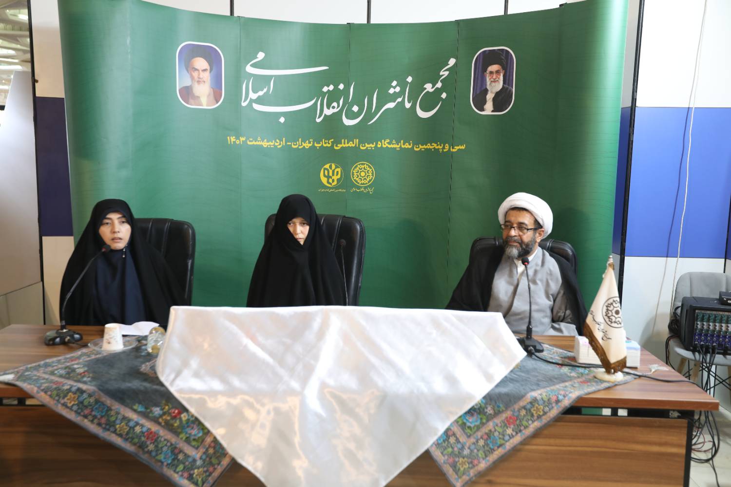 آیین رونمایی از تازه‌های نشر ‌هاجر برگزار شد