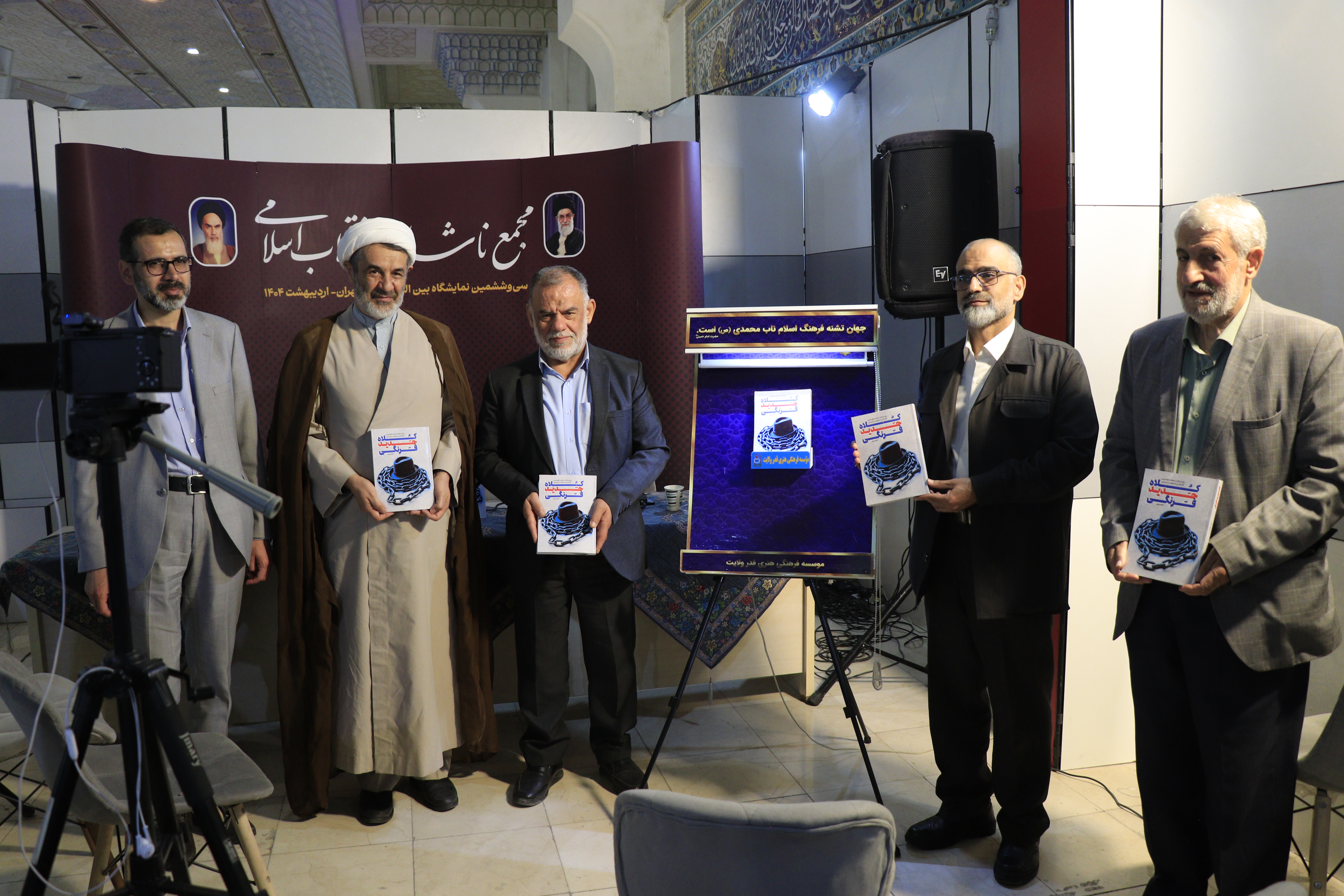 بررسی استعمار فرانو در «کلاه جدید فرنگی»