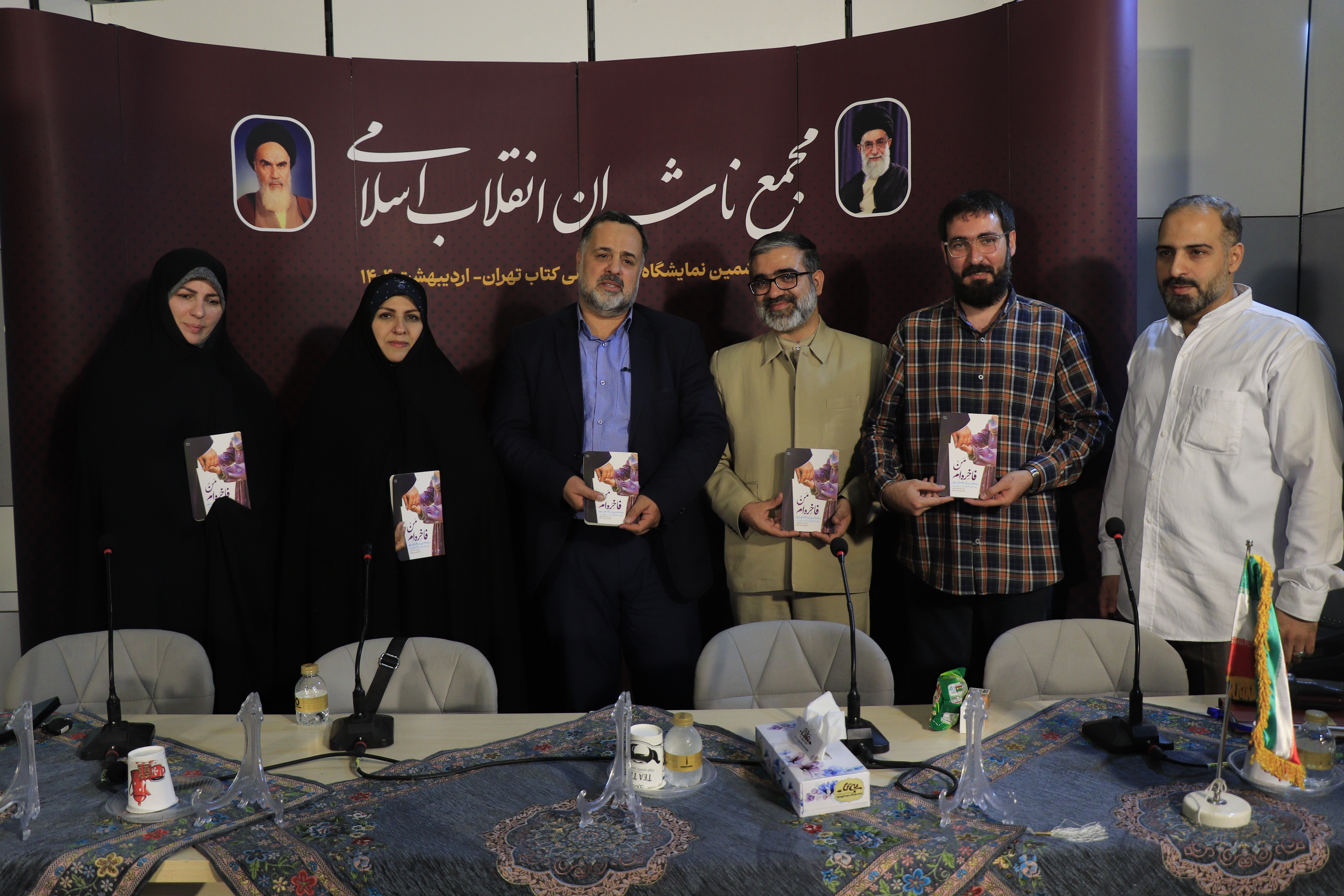 تجلی عاملیت زنانه در «من فاخره‌ام»