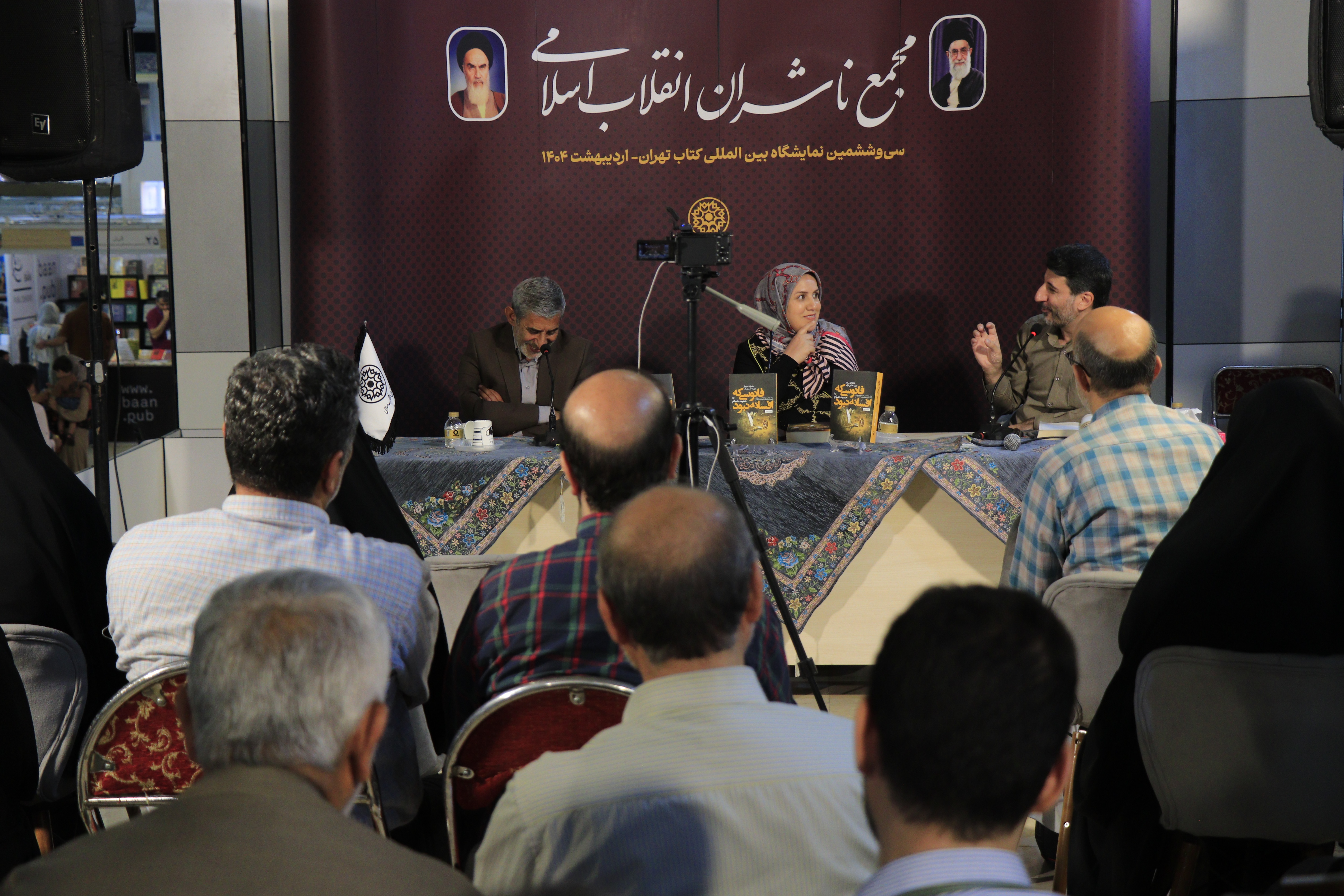 «فانوسی که افسانه نبود»، حاصل سی سال تلاش حمید حسام