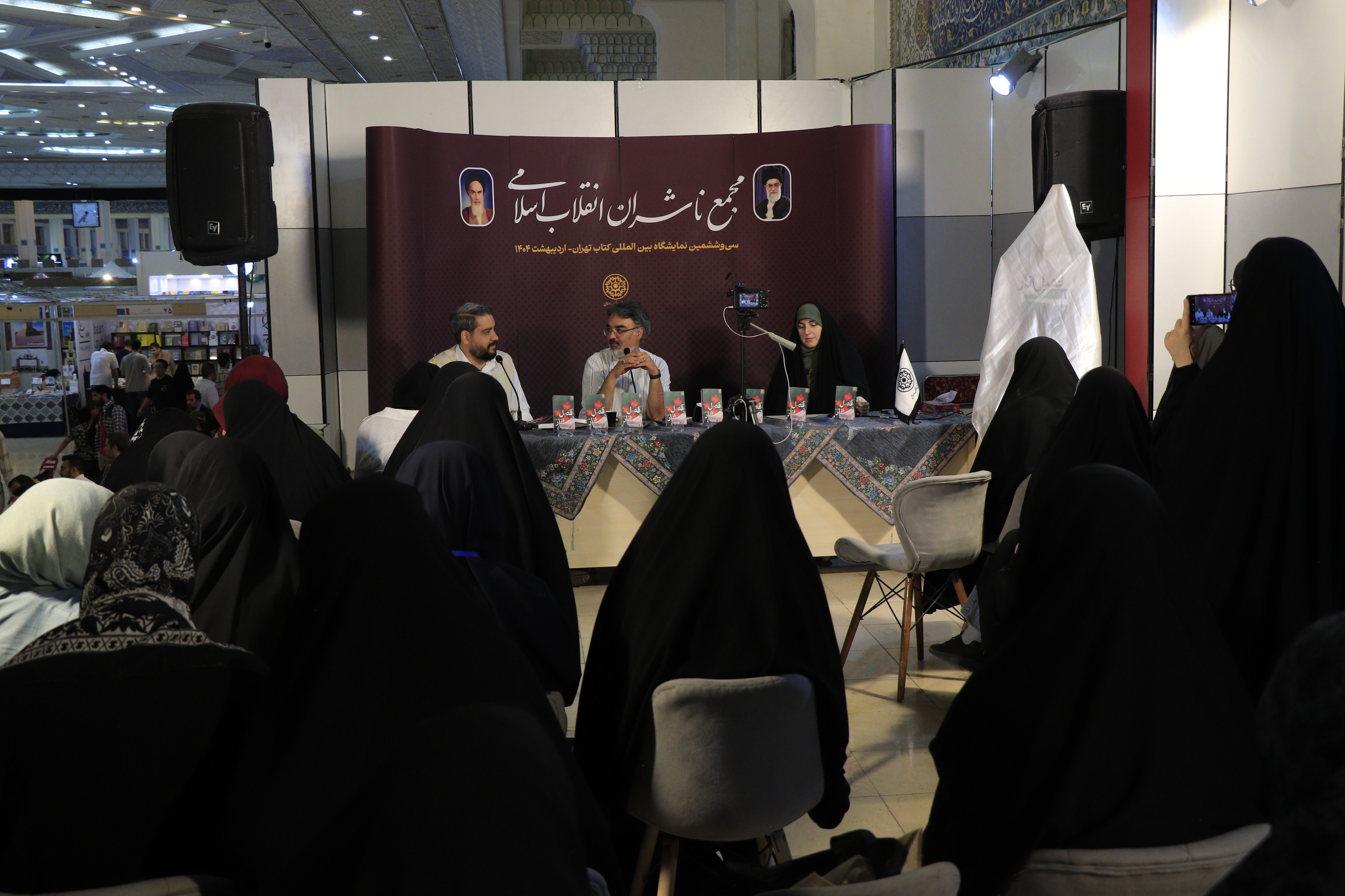 عاشقانه‌ای پاییزی در «فصل انار»