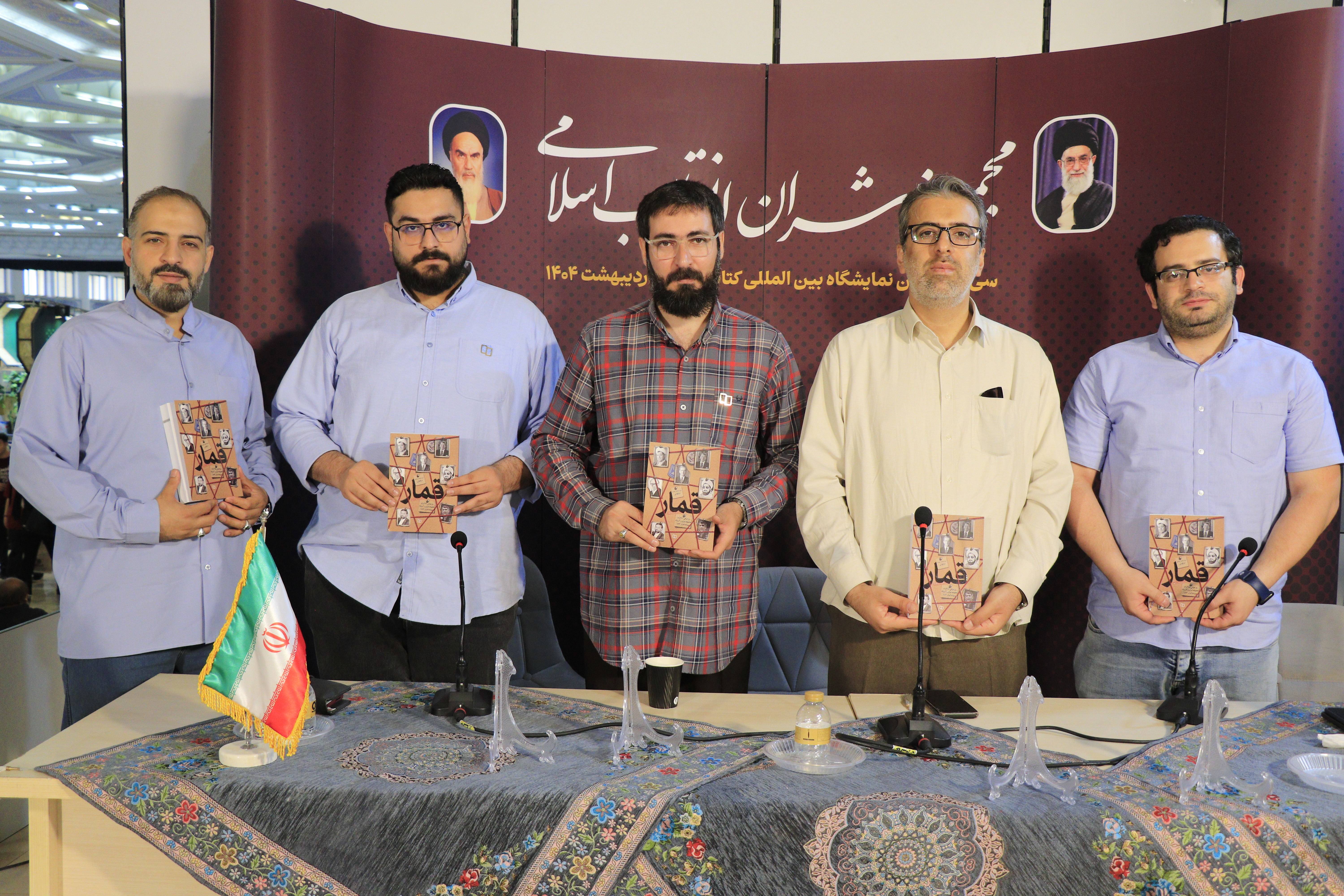 هاشمی رفسنجانی، کارگردان پرونده‌های دهه شصت/ مک‌فارلین برای ایران یک قمار بود