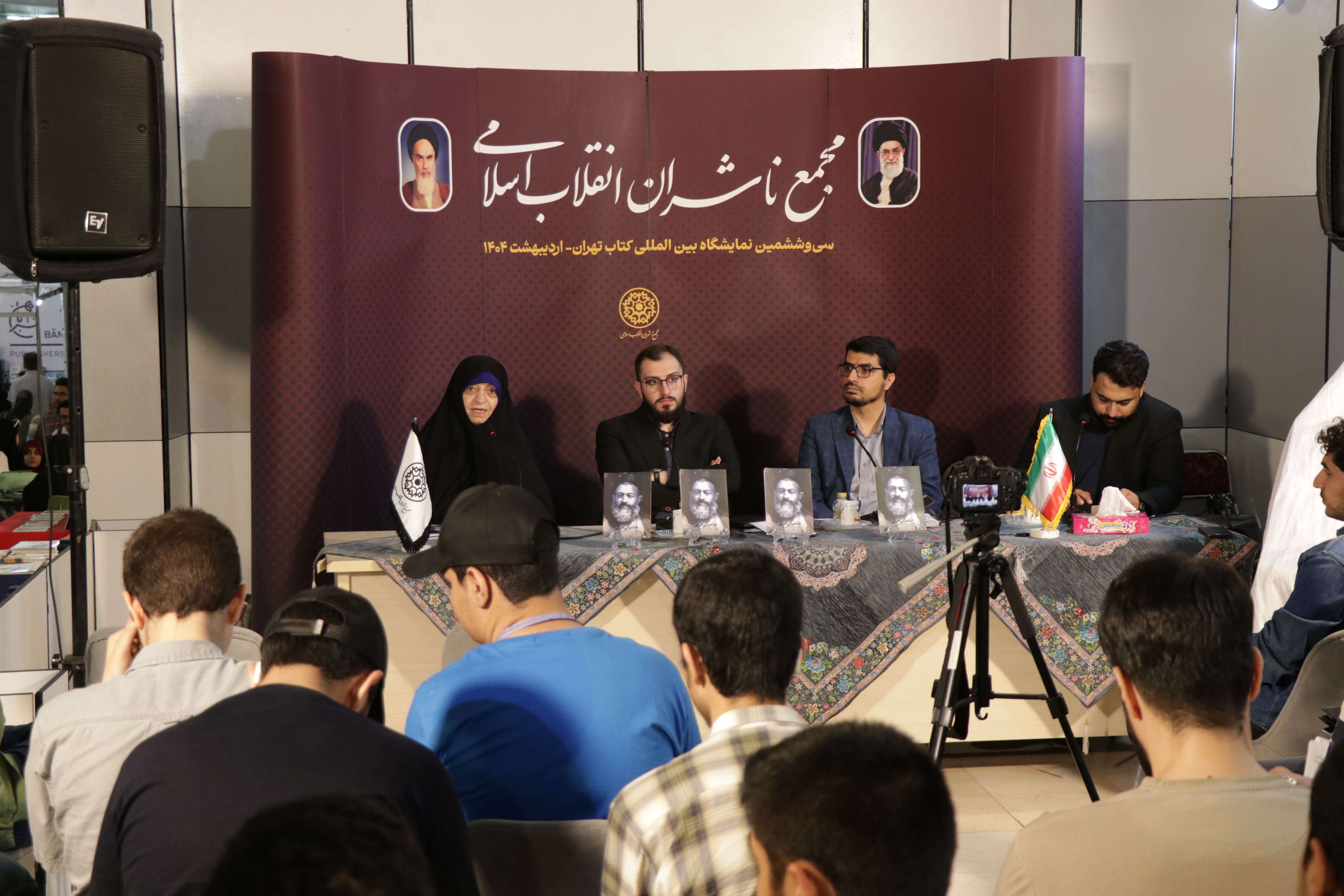 ناظر علمی «حکمرانی حزبی»: به اعتقاد بهشتی، تولید قدرت در امت از مسیر تشکیلات می‌گذرد
