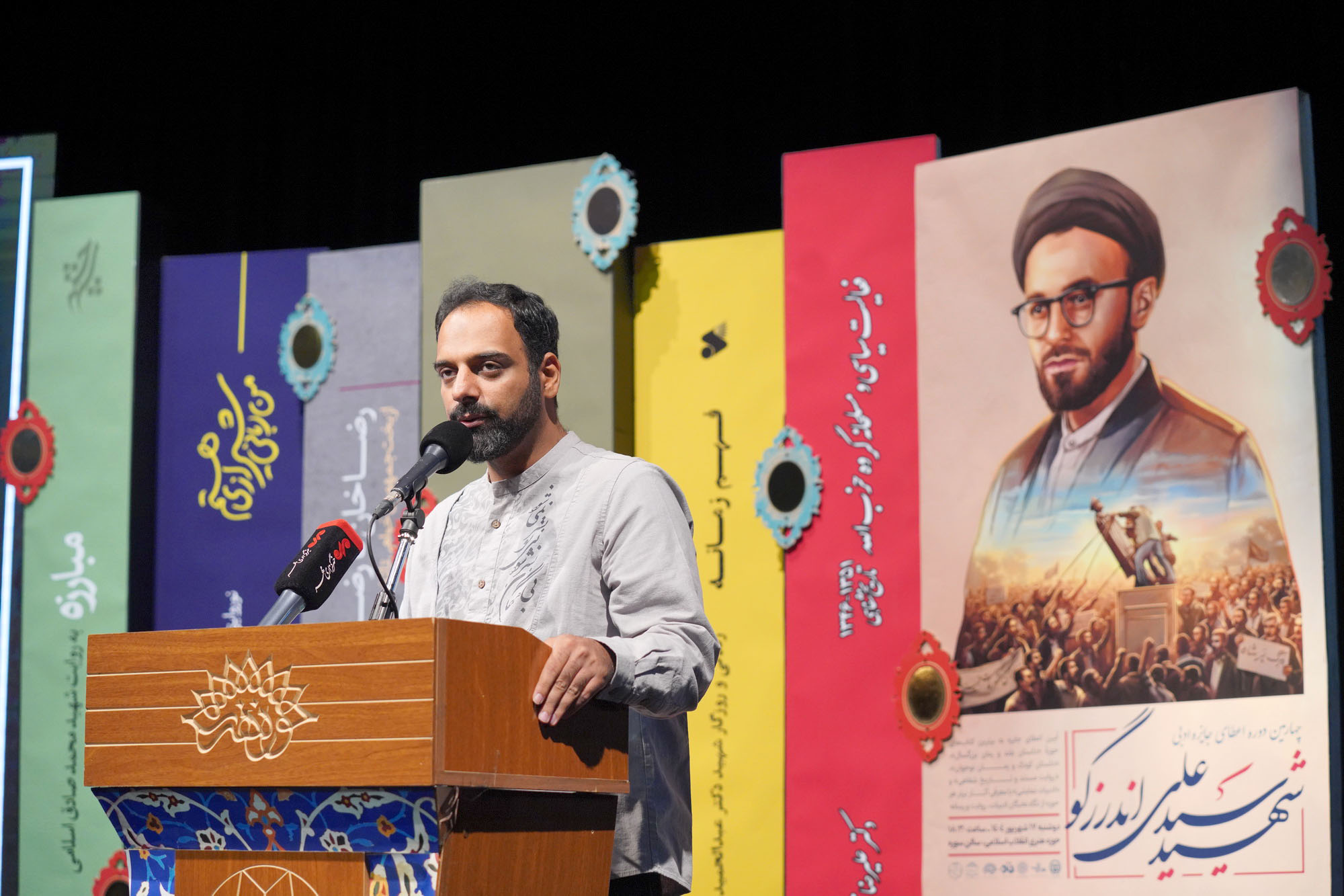 شعرخوانی میلاد عرفان پور به مناسبت ولادت پیامبر اکرم(ص) در چهارمین دورهٔ اعطای جایزه ادبی شهید اندرزگو