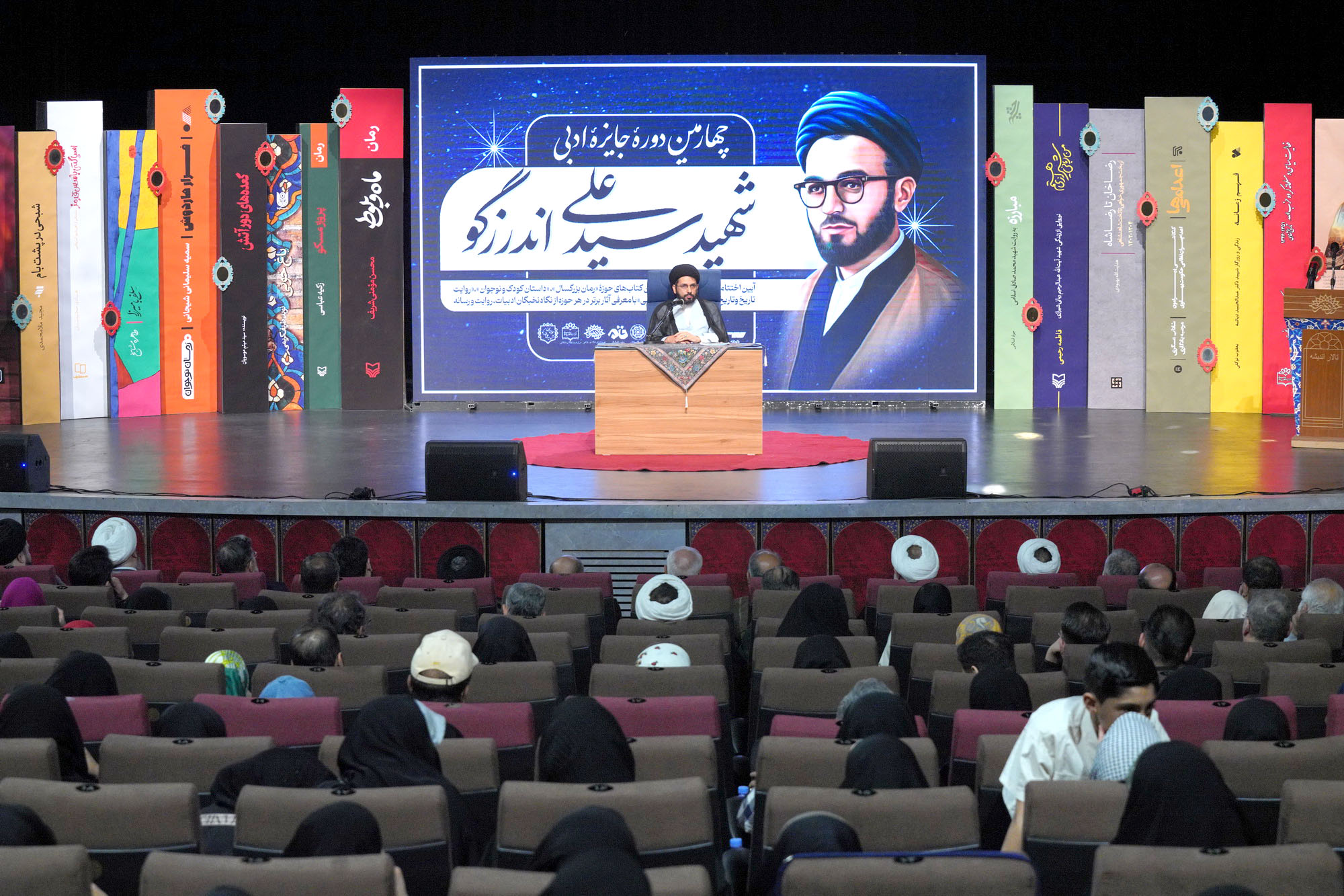 روایتی تلخ از سرکوب و قساوت