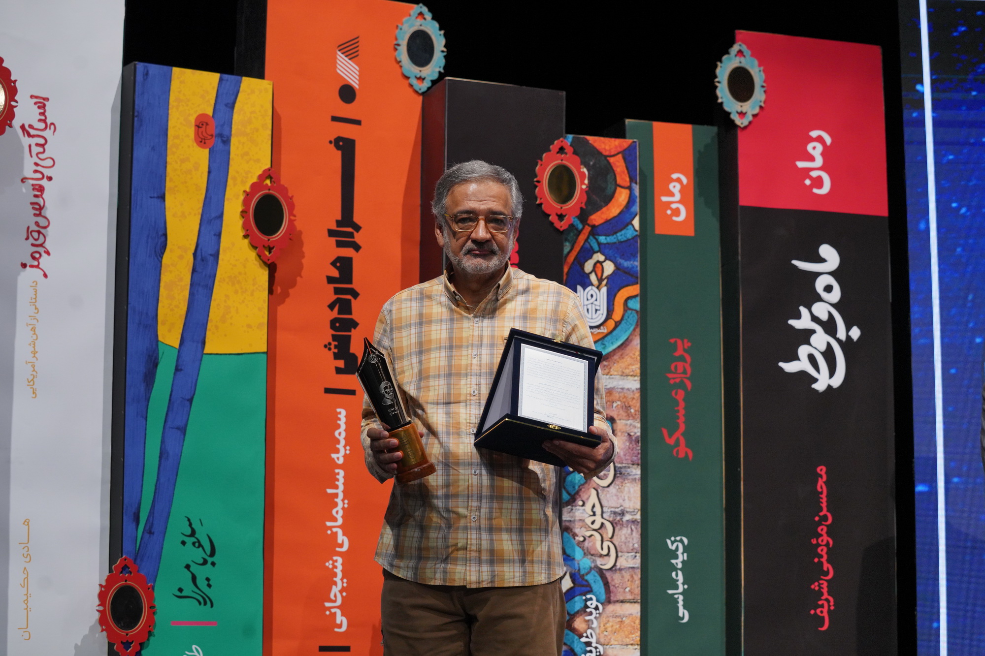 پژوهش بر مدار اسناد؛ ویژگی برجستۀ سه‌گانۀ «رضاخان»