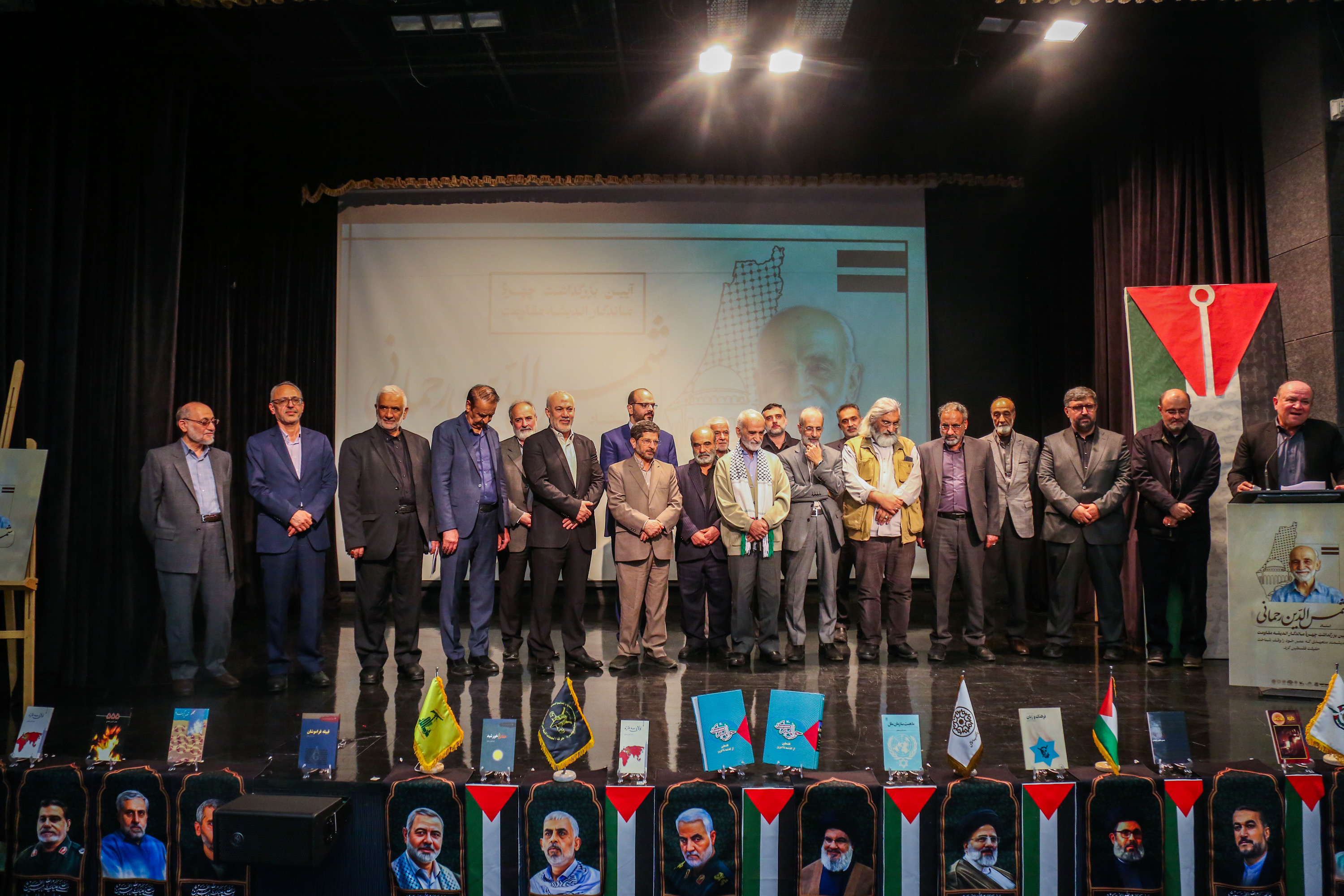 نگاهی به آیین گرامیداشت استاد شمس الدین رحمانی