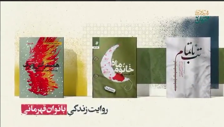 «رویداد ملی قهرمان» برگزار می‌شود