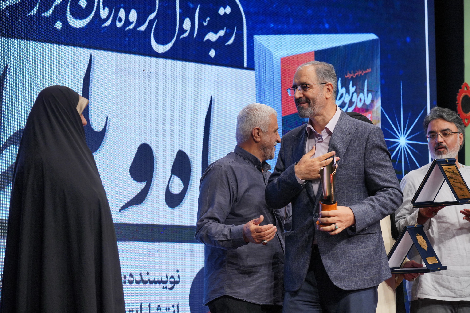 مخاطب ماه و بلوط مسئولین هستند