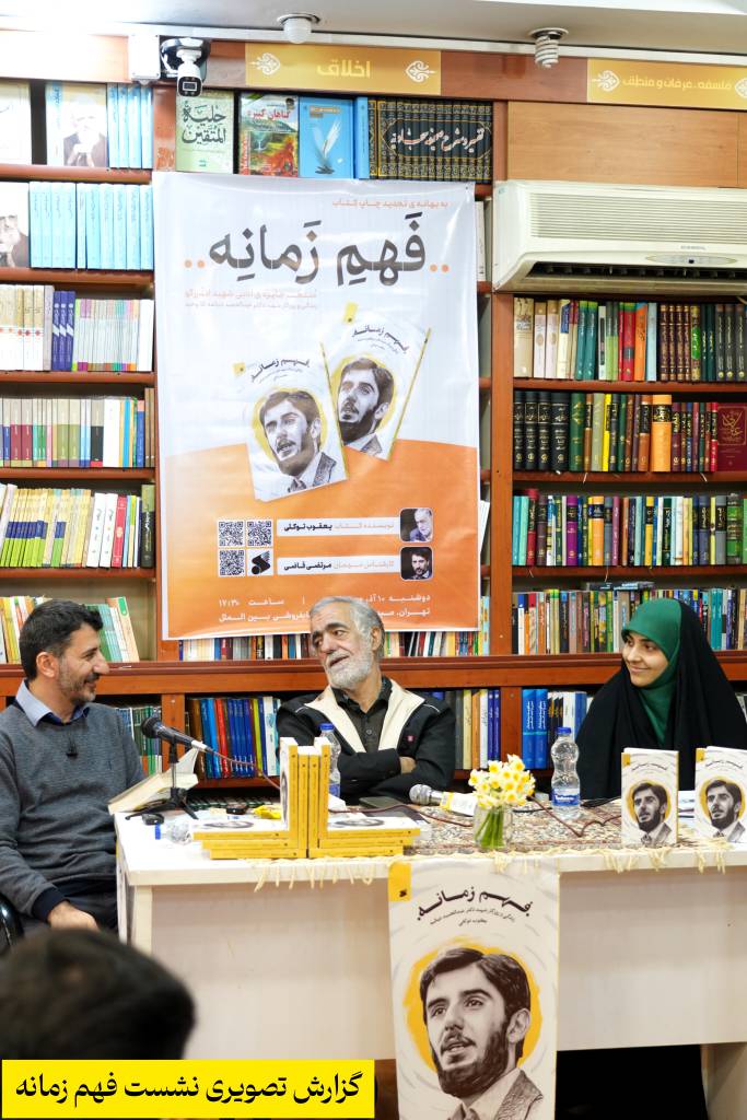 موفقیت زندگی‌نامه‌ها در گرو تبیین مسیر شدن شخصیت‌هاست