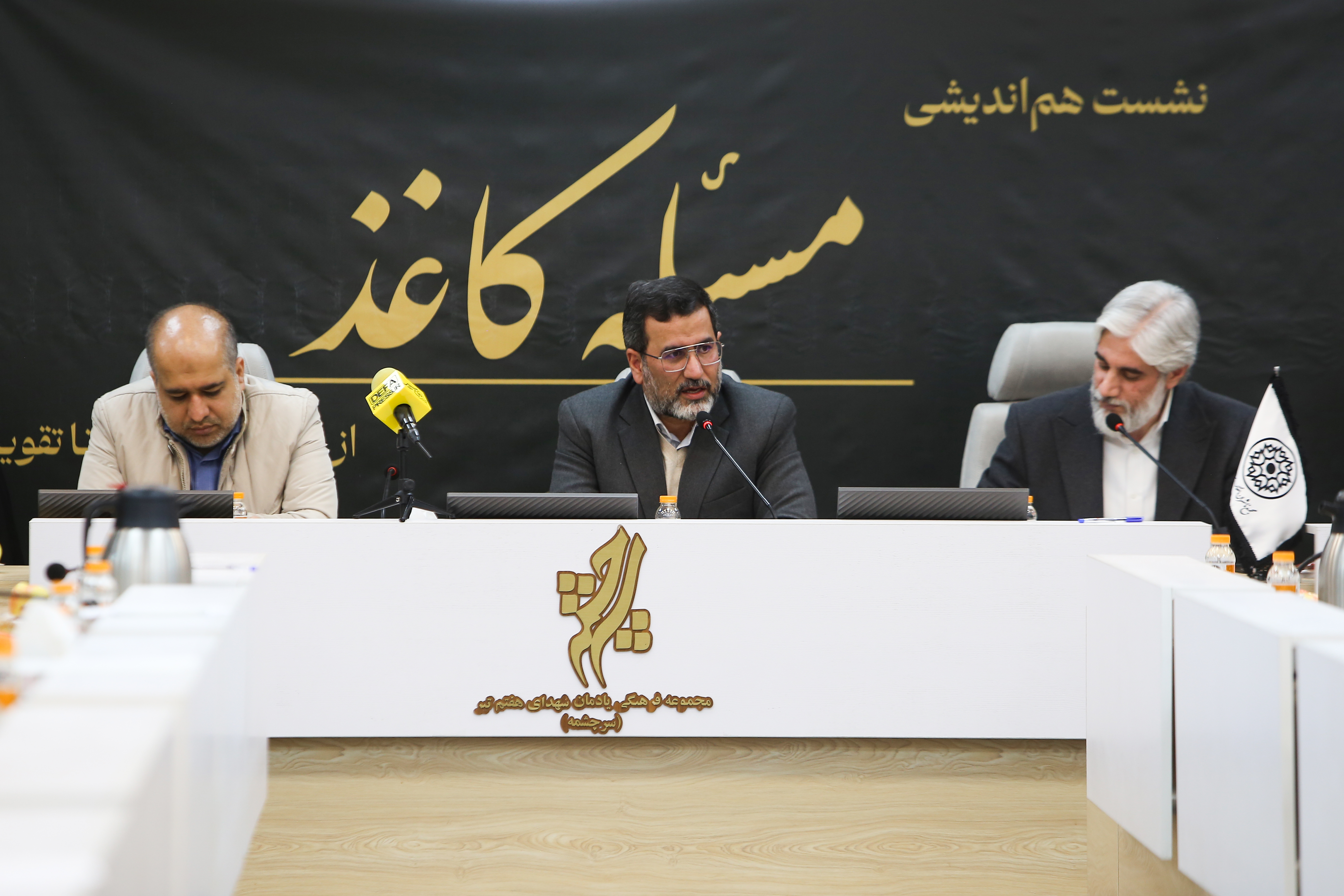 از مدیریت بحران تا تقویت تولید داخلی؛ جمع بندی جلسه اضلاع مرتبط با کاغذ 