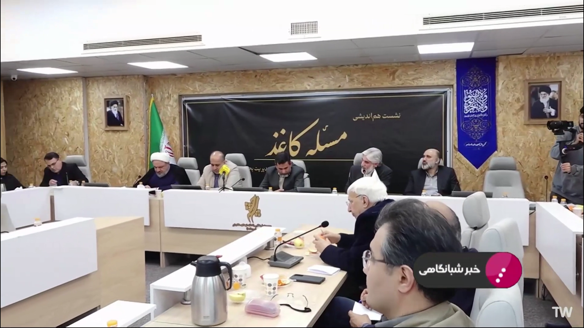 گزارش اختصاصی صدا و سیما از نشست هم‌اندیشی «مسئله کاغذ»