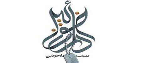 حوزه فرهنگ و نشر از آسیب‌های اغتشاشگران بی‌نصیب نماند