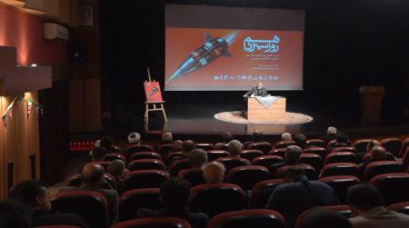 گزارش تصویری نشست «روز سیزدهم» 