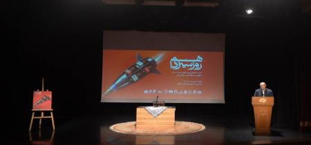 نشست تحلیلی تبیینی «روز سیزدهم»  در یک نگاه