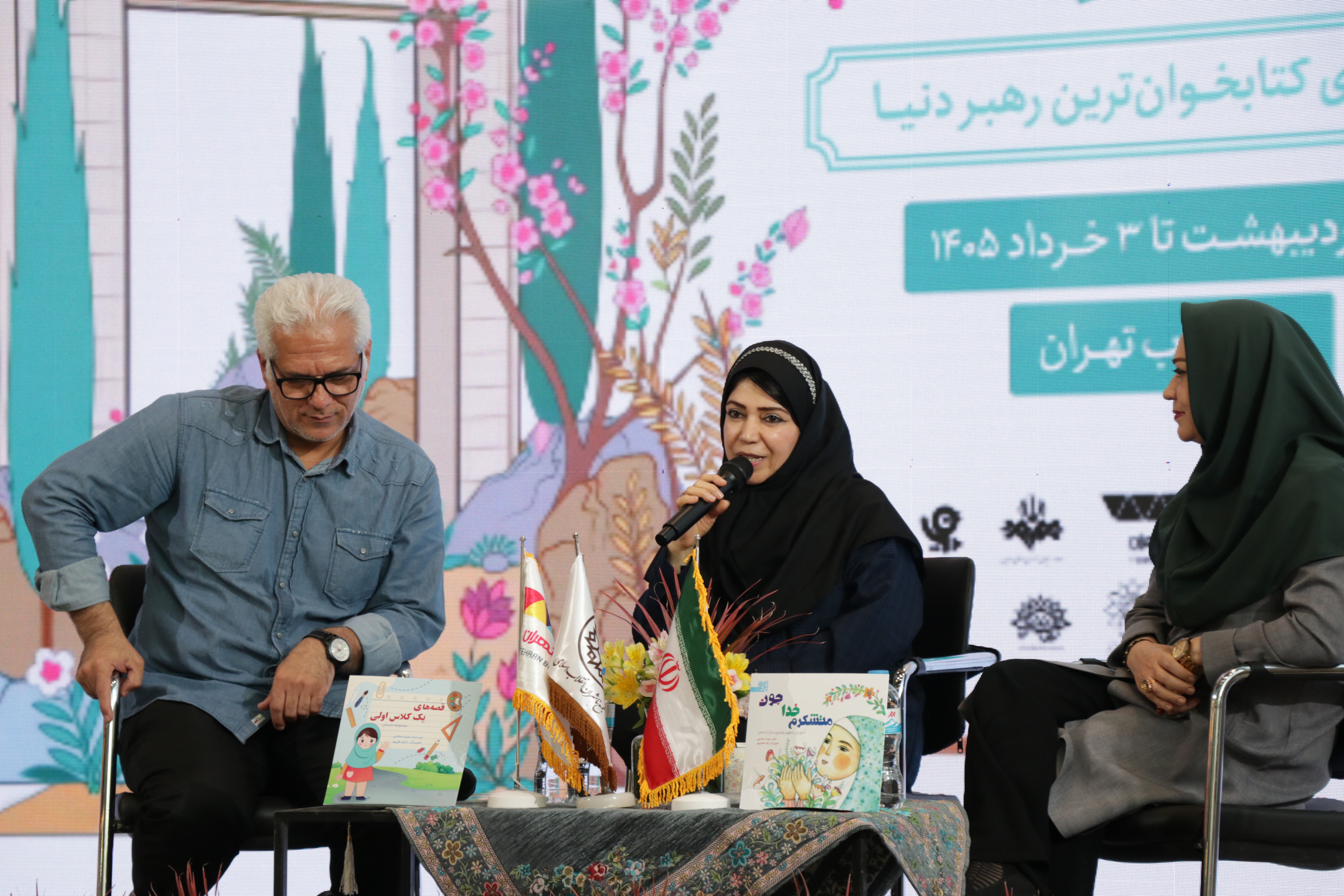 آنچه از دل برآید، لاجرم بر دل نشیند
