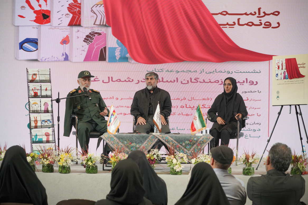 تاریخ تکرار خواهد شد