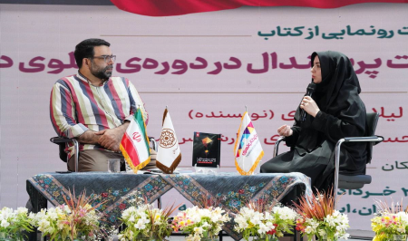 فساد، یکی از عوامل اصلی تضعیف مشروعیت حکومت پهلوی است