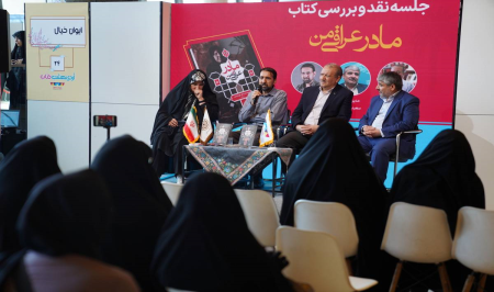 «مادر عراقی من»؛ روایت تأثیرگذار از مادر شهیدی که ۳۷ سال انتظار کشید