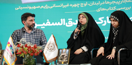 روایت ایستادگی در میان آتش؛ نگاهی به دو کتاب «دشواری مبارک» و «فندق‌السفیر»