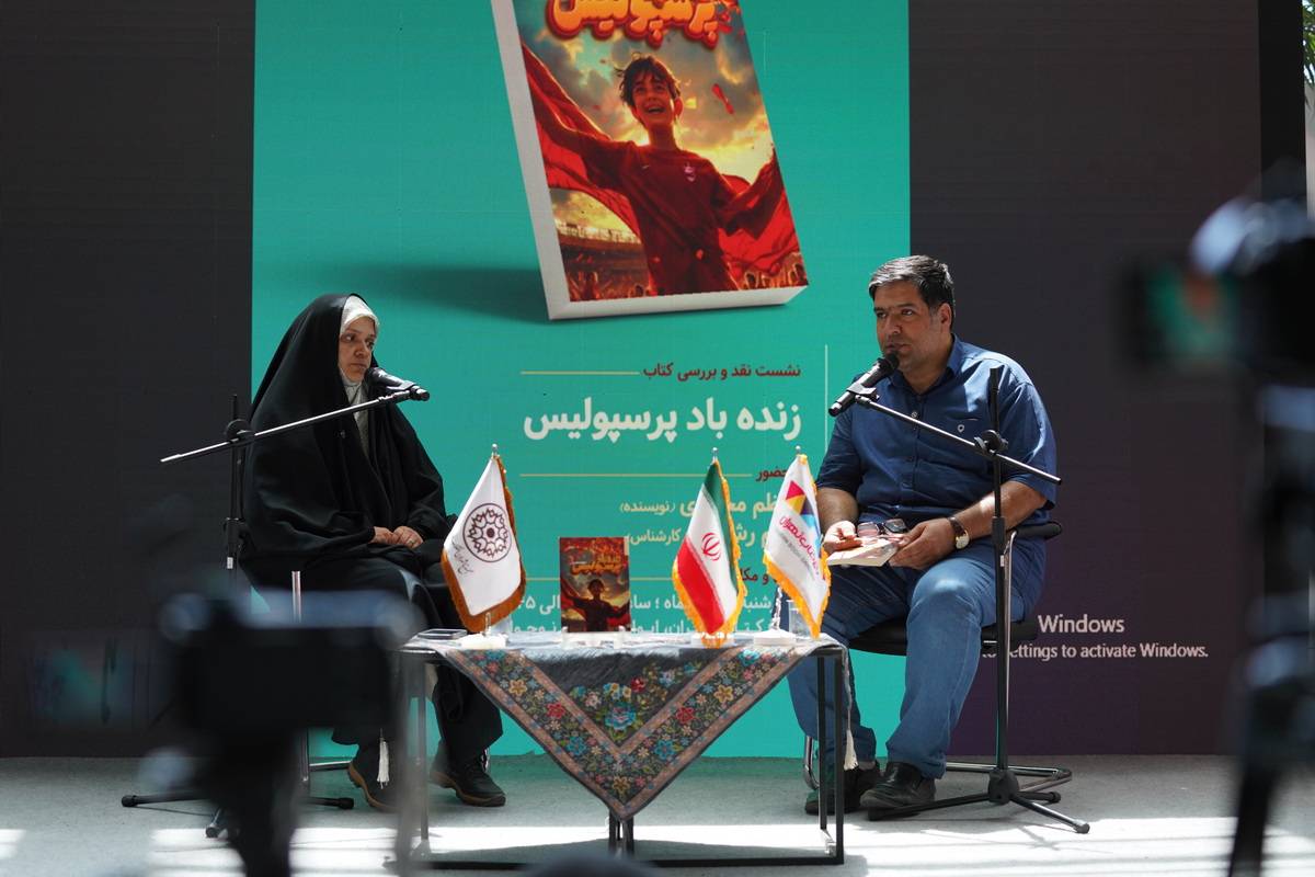 «زنده باد پرسپولیس»؛ روایتی نوجوانانه از فوتبال، رفاقت و رؤیای آزادی