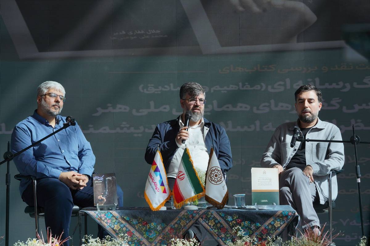 بررسی پیوند رسانه، هنر و اندیشه اسلامی؛ از جنگ روایت‌ها تا تولید دانشنامه جنگ رسانه‌ای