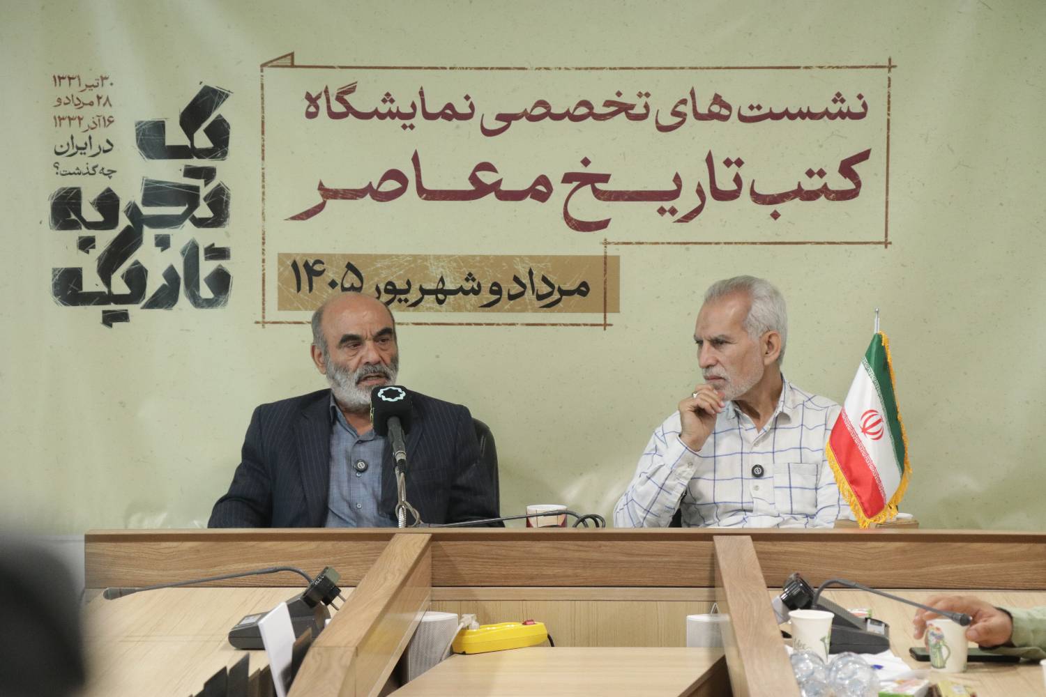 از نفوذ تدریجی تا کودتای ۲۸ مرداد؛ روایت دو پژوهشگر تاریخ از نقش آمریکا در ایران