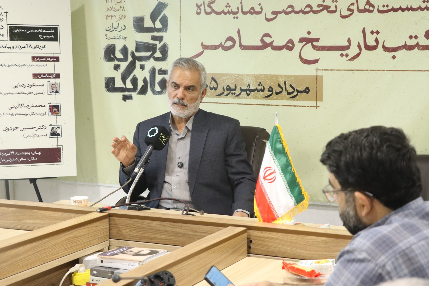 ۲۸ مرداد؛ وقتی فشار خارجی با شکاف داخلی گره خورد