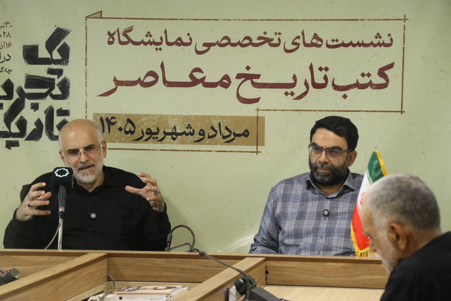 از ایرانِ متحد با اسرائیل تا ایرانِ در مرکز دکترین پیرامونی