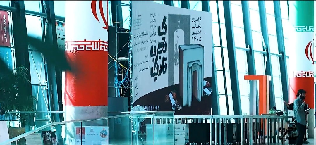 وقتی تاریخ، با صدایی تازه سخن می‌گوید… 